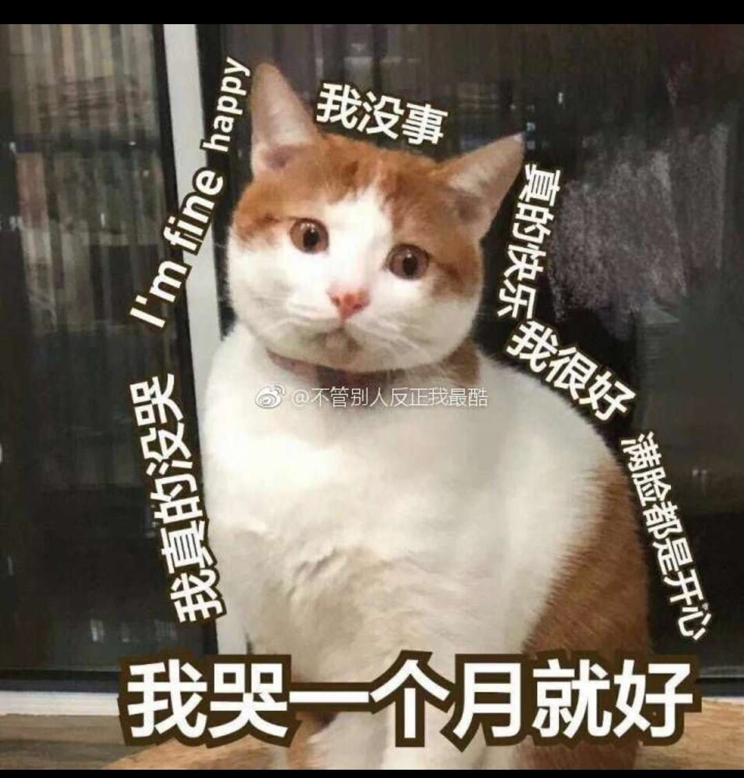农行xyk不能超限了吗？上个月还农行xyk不能超限了吗？ 上个月还进去还能超，19 / 作者:猫薄荷 / 
