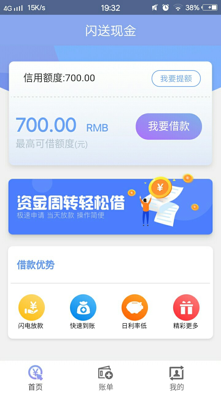 闪送现金300前期费用？求老哥辨闪送现金300前期费用？求老哥辨别真伪？可以操76 / 作者:撸到昏天暗地 / 