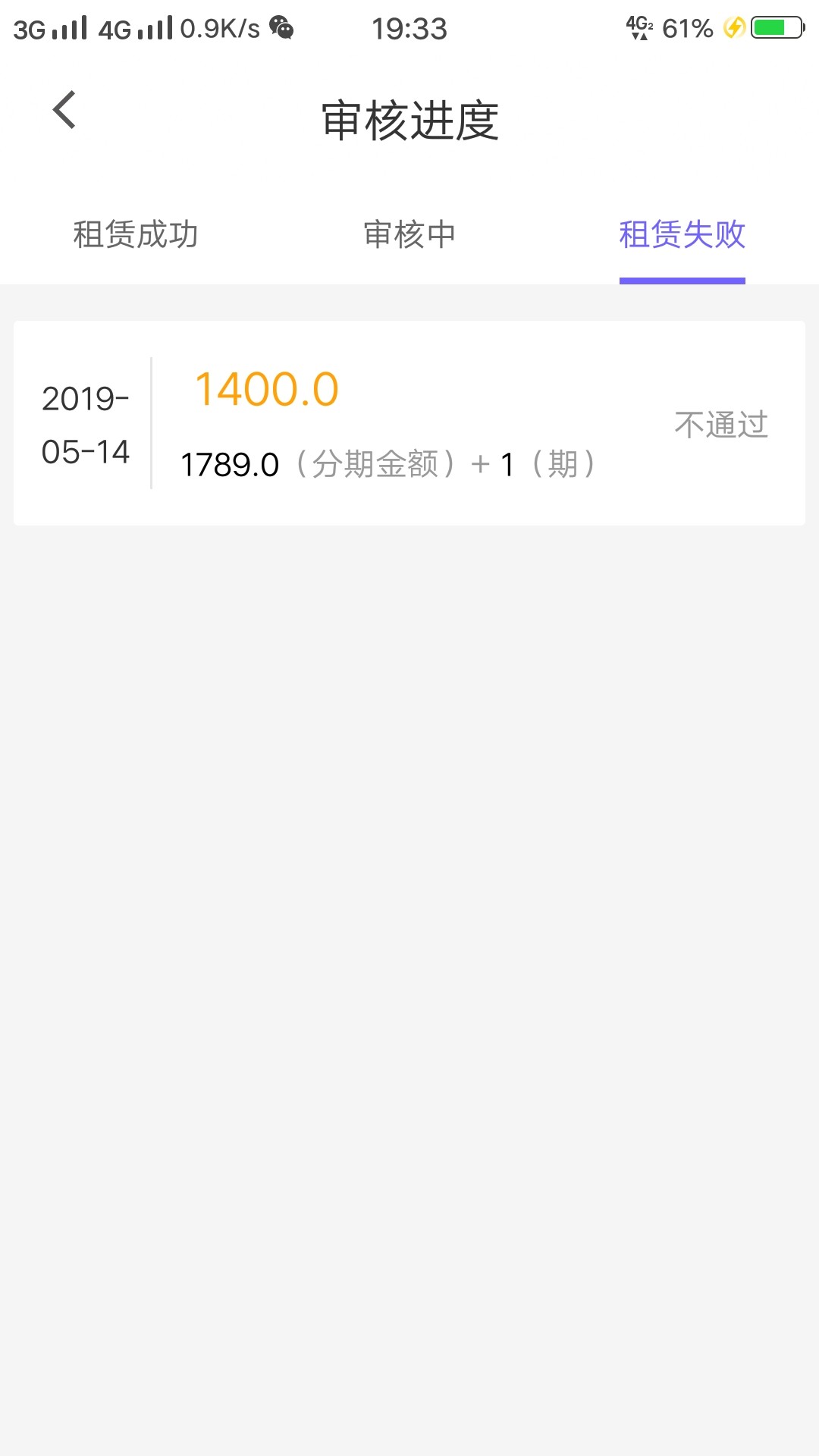 直播，来直播，来

39 / 作者:焚香谷 / 