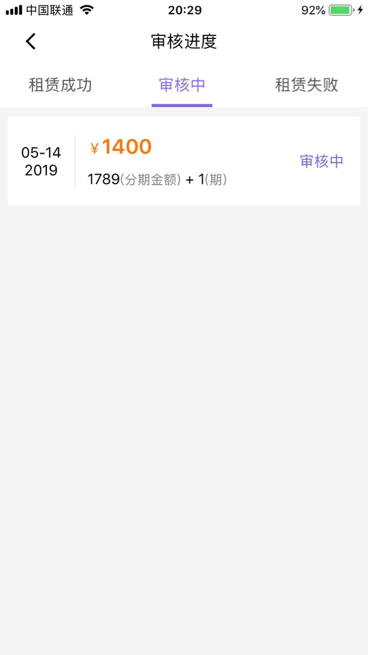 直播，来直播，来

14 / 作者:wei511130 / 