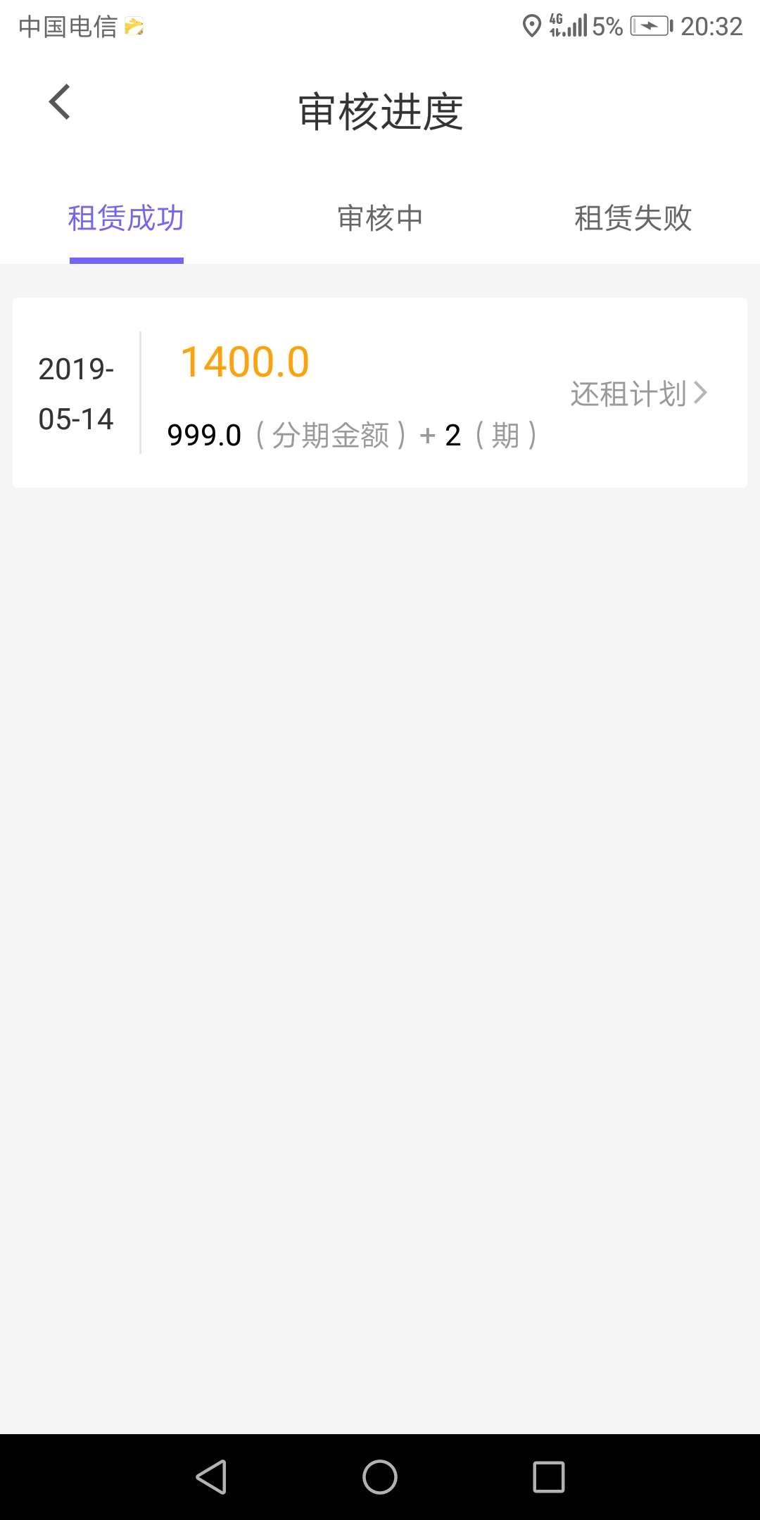 直播，来直播，来

12 / 作者:求彤彤 / 