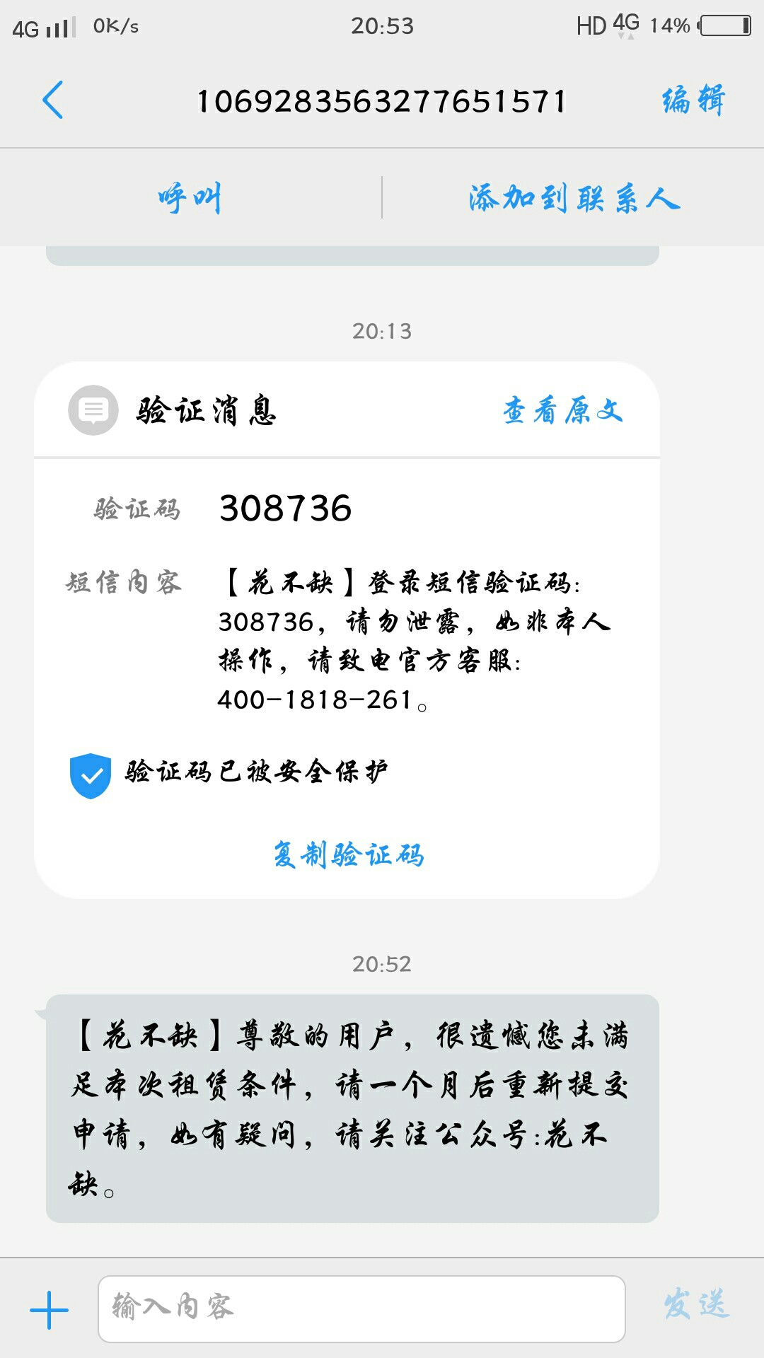 直播，来直播，来

25 / 作者:我就是个畜牲 / 