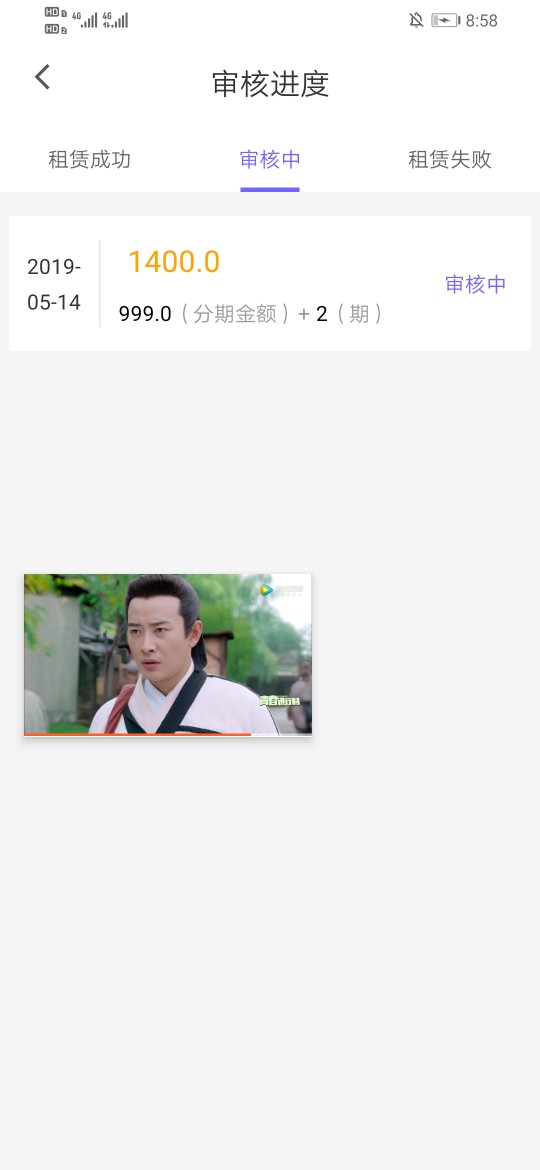 直播，来直播，来

82 / 作者:好哥哥你好大 / 