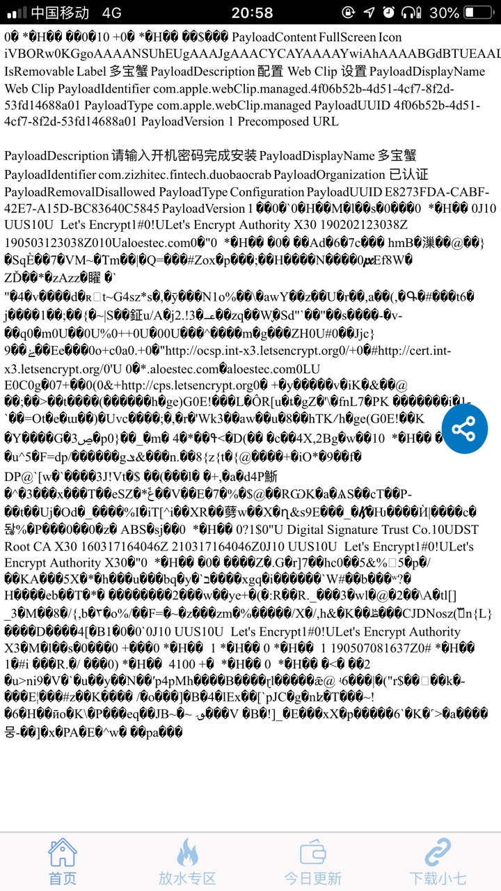 融易贷8点半申请，其他两个1点左融易贷8点半申请，其他两个1点左右申请，自从39 / 作者:谁抢了我的辣条 / 