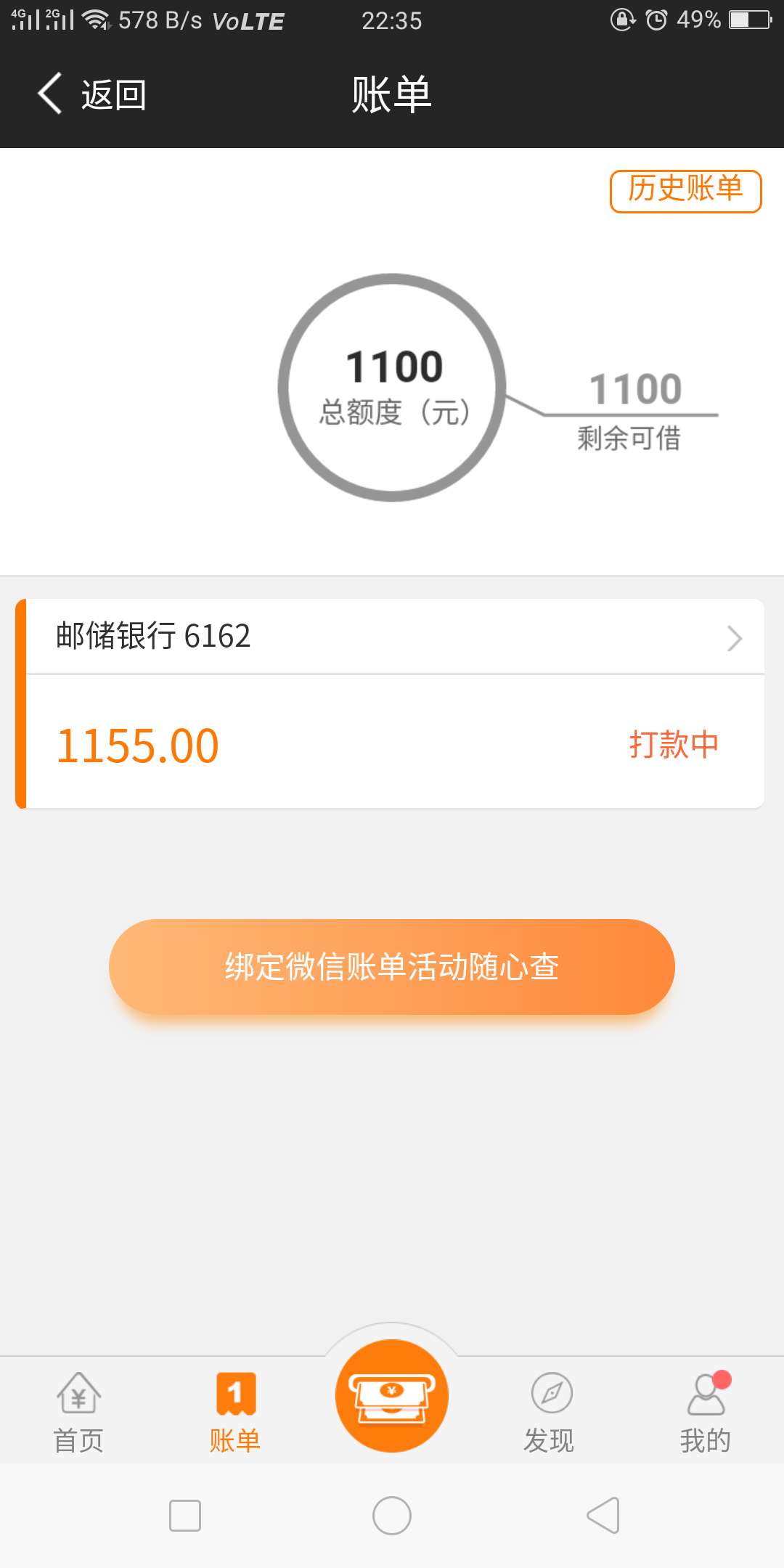 又稳了？又稳了？

2 / 作者:丸小弟 / 
