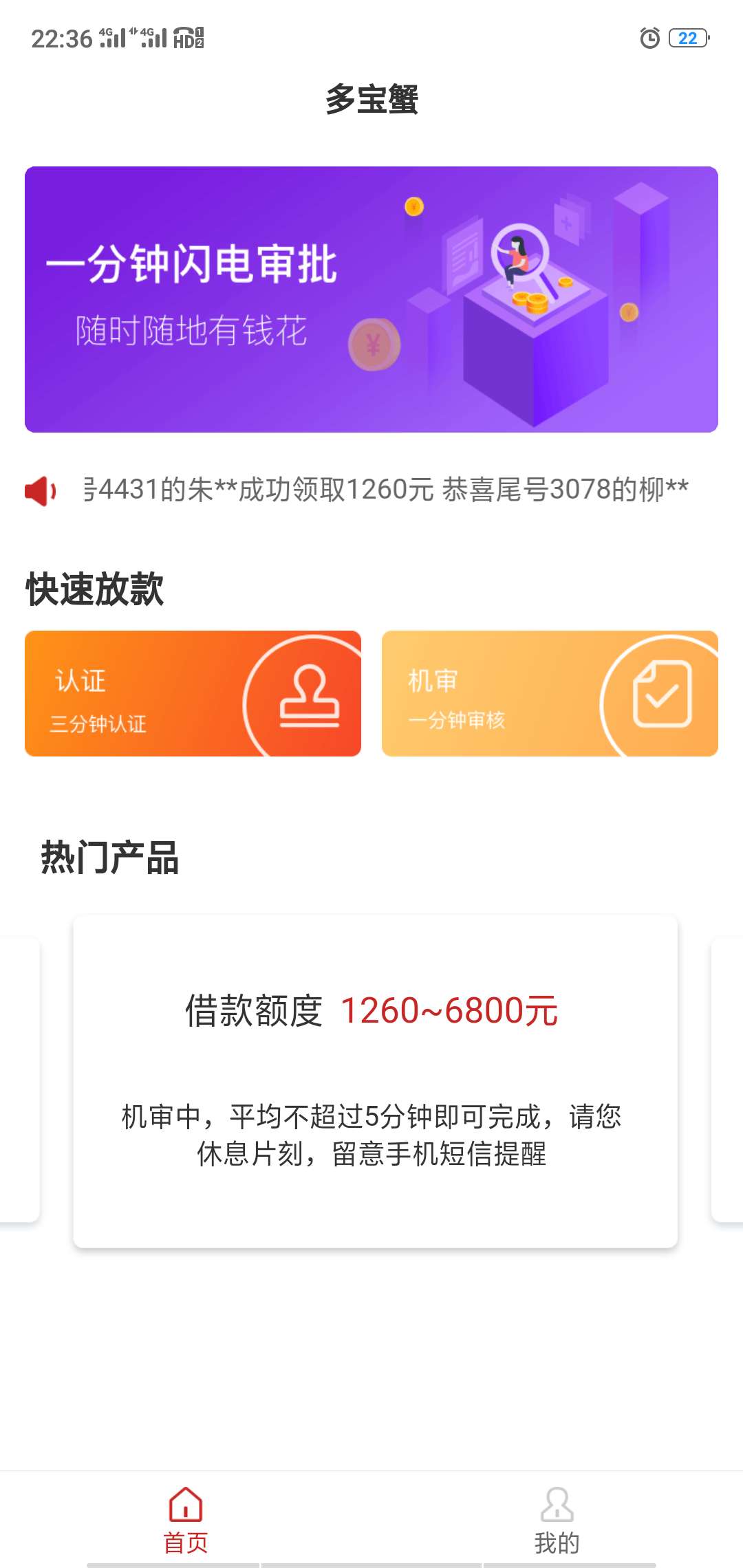 过一个也行啊，我C过一个也行啊，我C 



12 / 作者:vhgvcffc / 