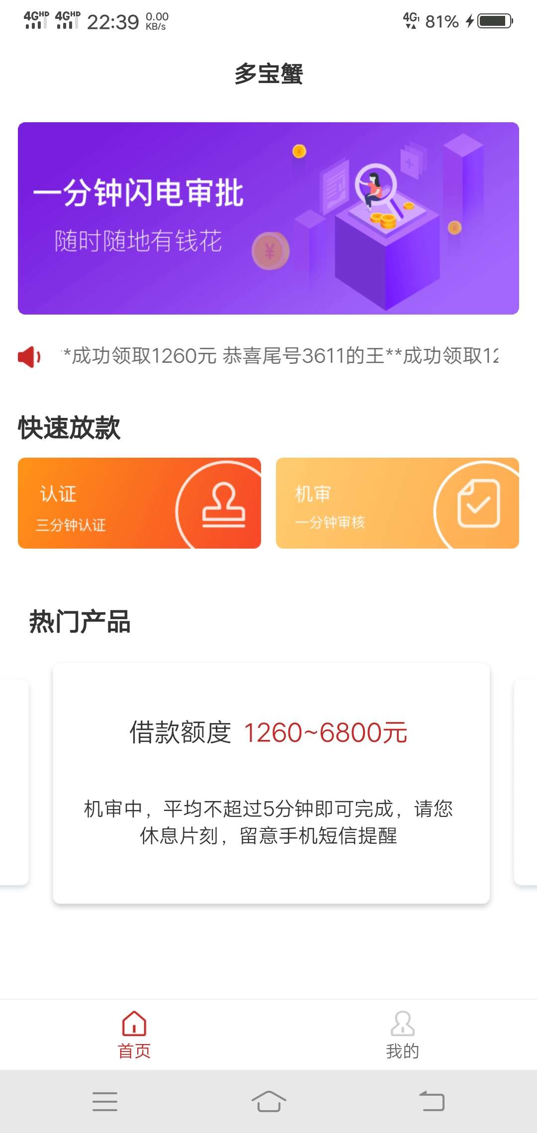 我的多宝蟹咋就过了呢，哈哈我的多宝蟹咋就过了呢，哈哈

14 / 作者:占领 / 