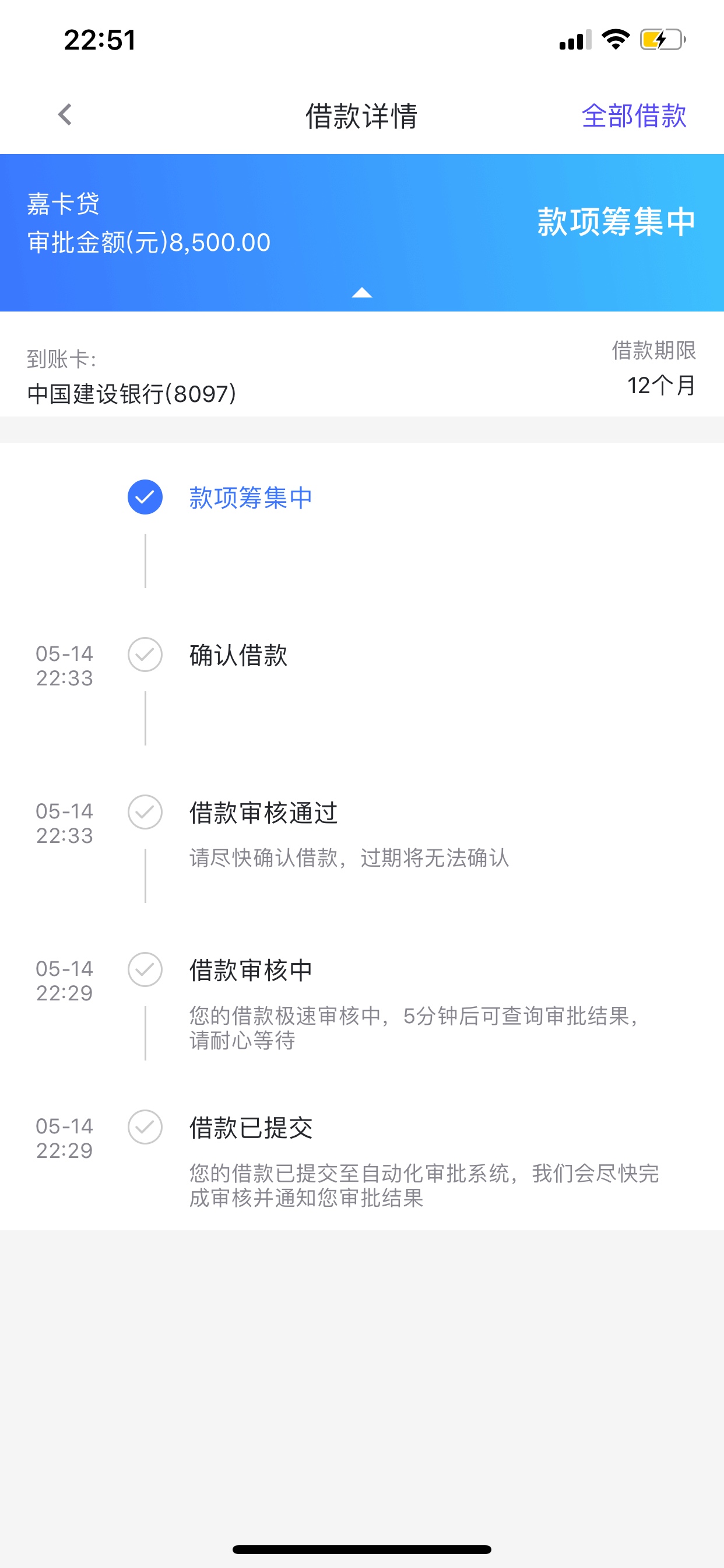 你我贷这个过了多久会到。稳么你我贷这个过了多久会到。稳么

66 / 作者:qq70536720 / 