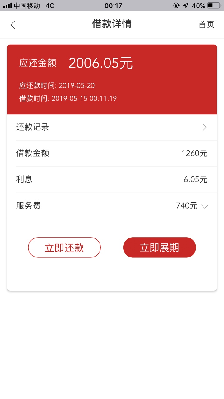 盒马应急审核电话哪里的盒马应急审核电话哪里的

65 / 作者:大号被封 / 