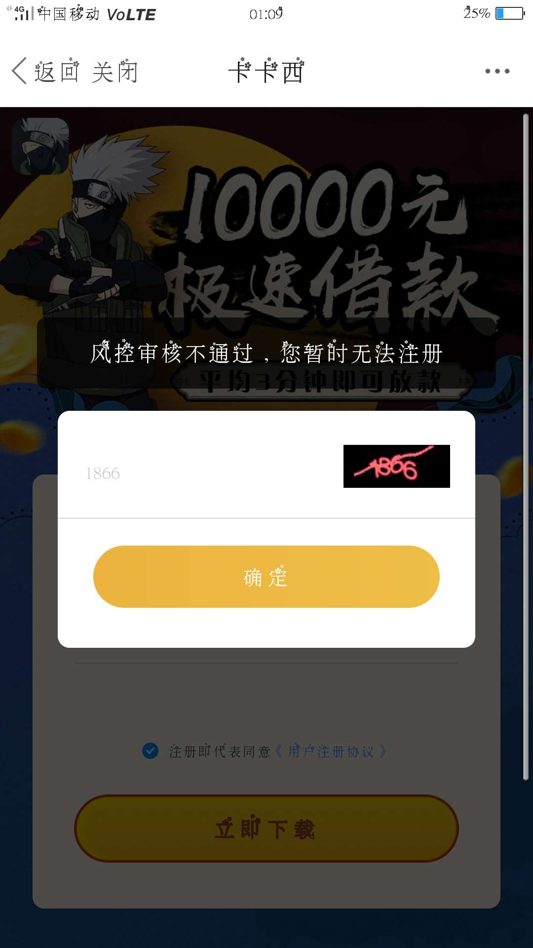 【卡卡西】论坛老哥这会儿都在找卡卡西的入口，小宅给...60 / 作者:酒酒123 / 