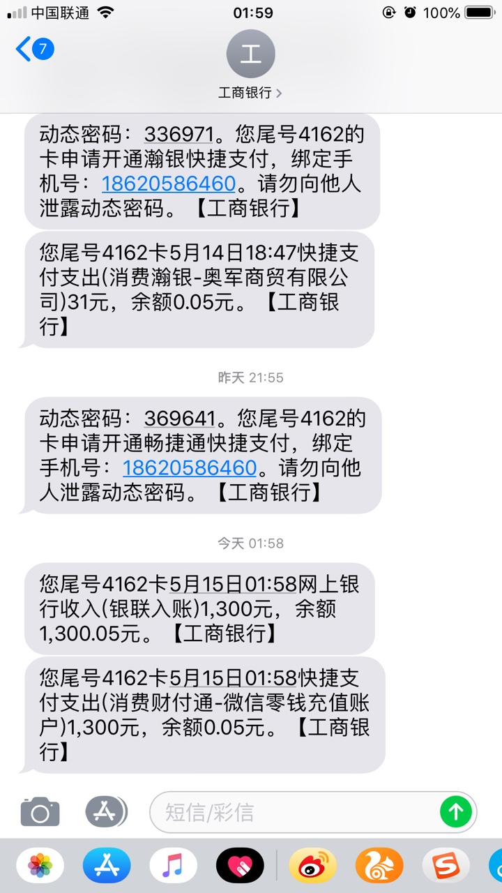 融易贷到账！！9点申请10点待放融易贷到账！！9点申请  10点待放款  2点到账60 / 作者:Sam-Ling / 