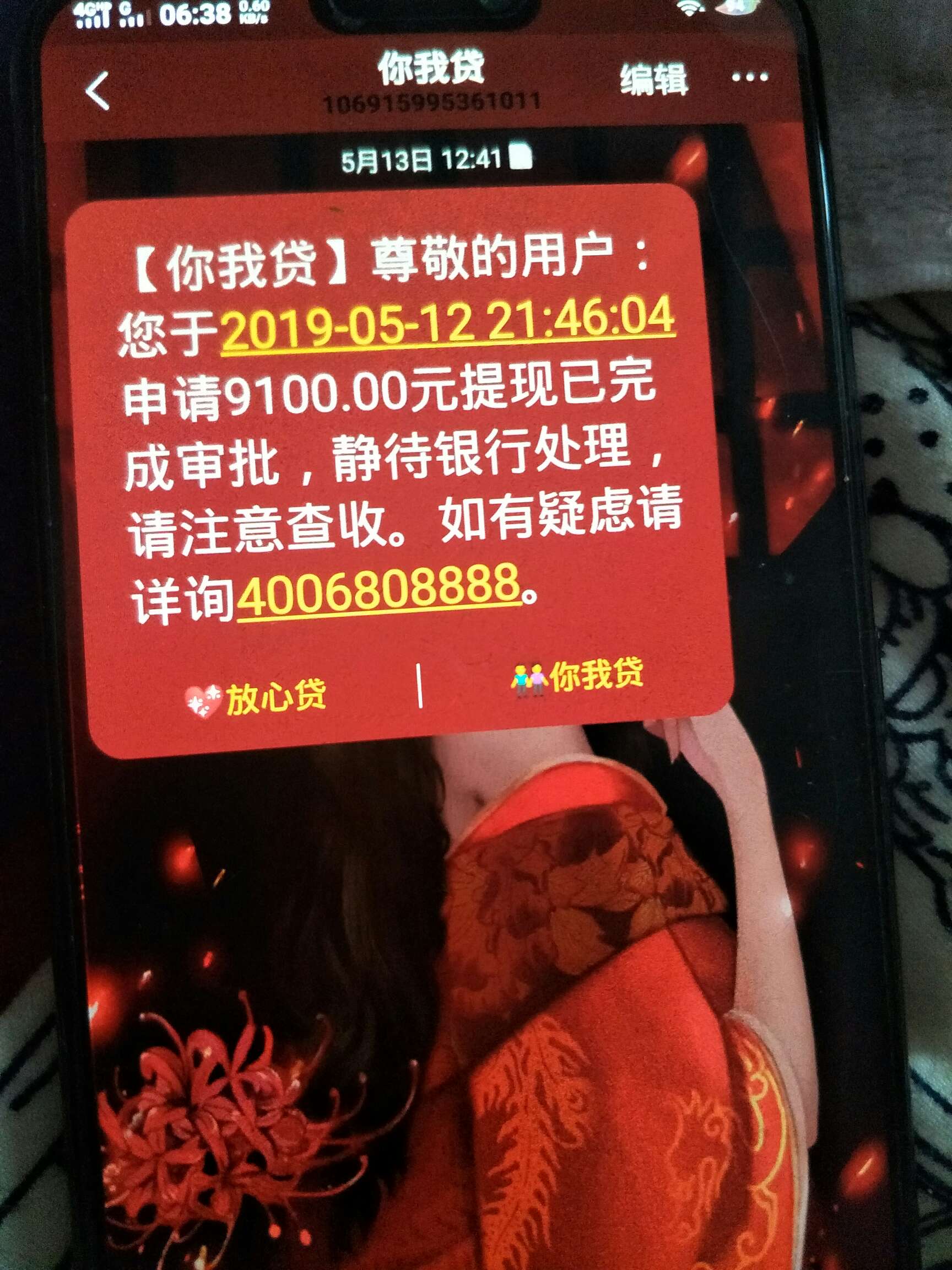 妈个鸡哦，今早起来开开机。就看到妈个鸡哦，今早起来开开机。就看到这玩意

58 / 作者:苏啊！ / 