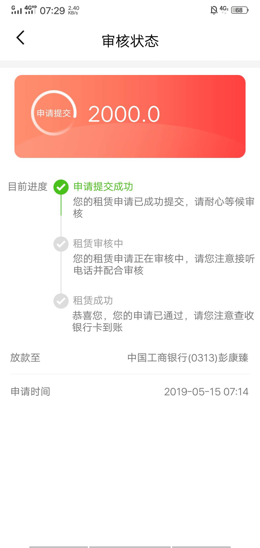 有没有老哥一样的盒马没秒拒有没有老哥一样的 盒马  没秒拒

21 / 作者:撸到绝望6 / 