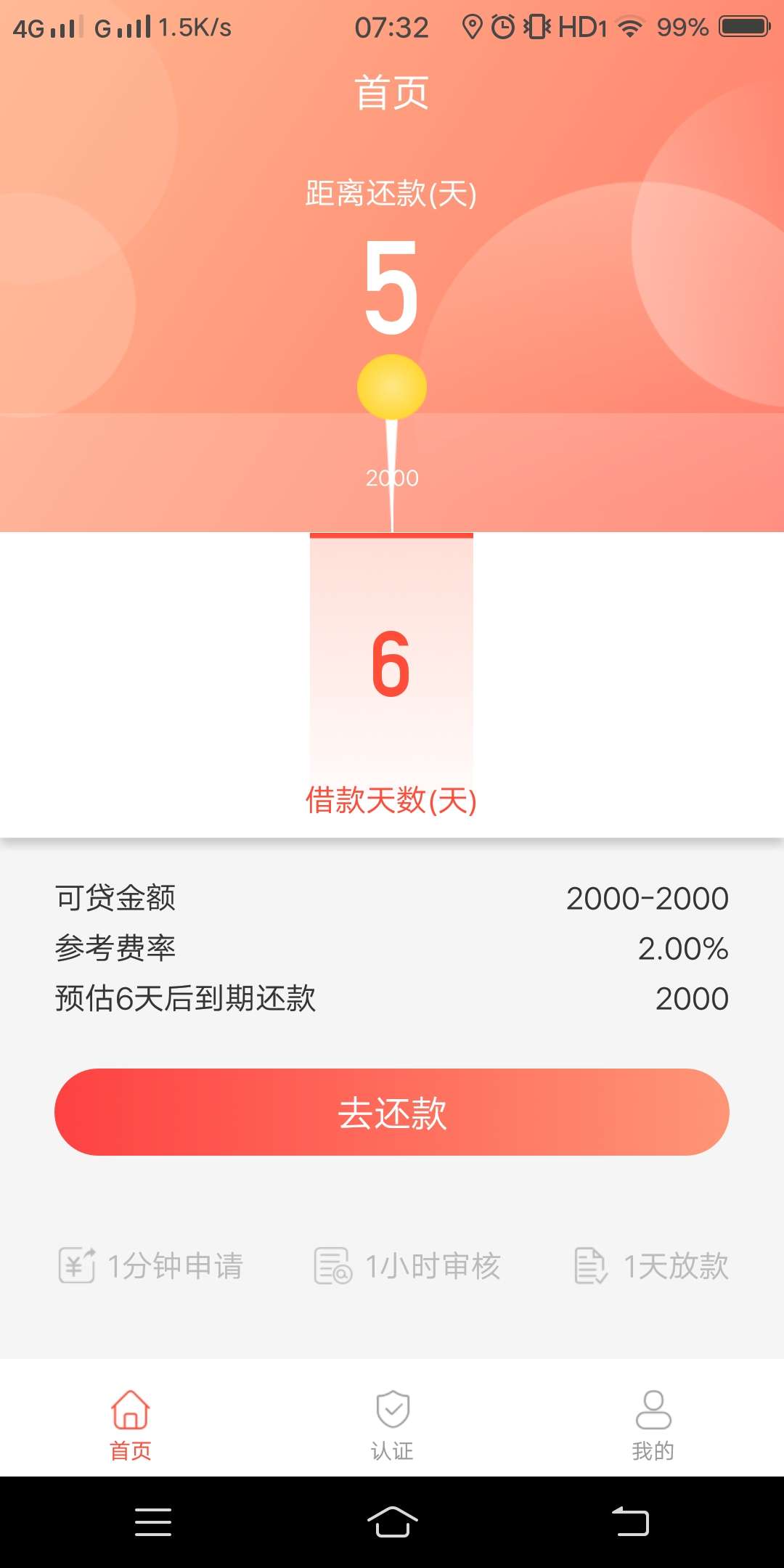 听说昨晚上有水这次终于赶上了晚上听说昨晚上有水  这次终于赶上了  晚上8点1 / 作者:18365533485 / 