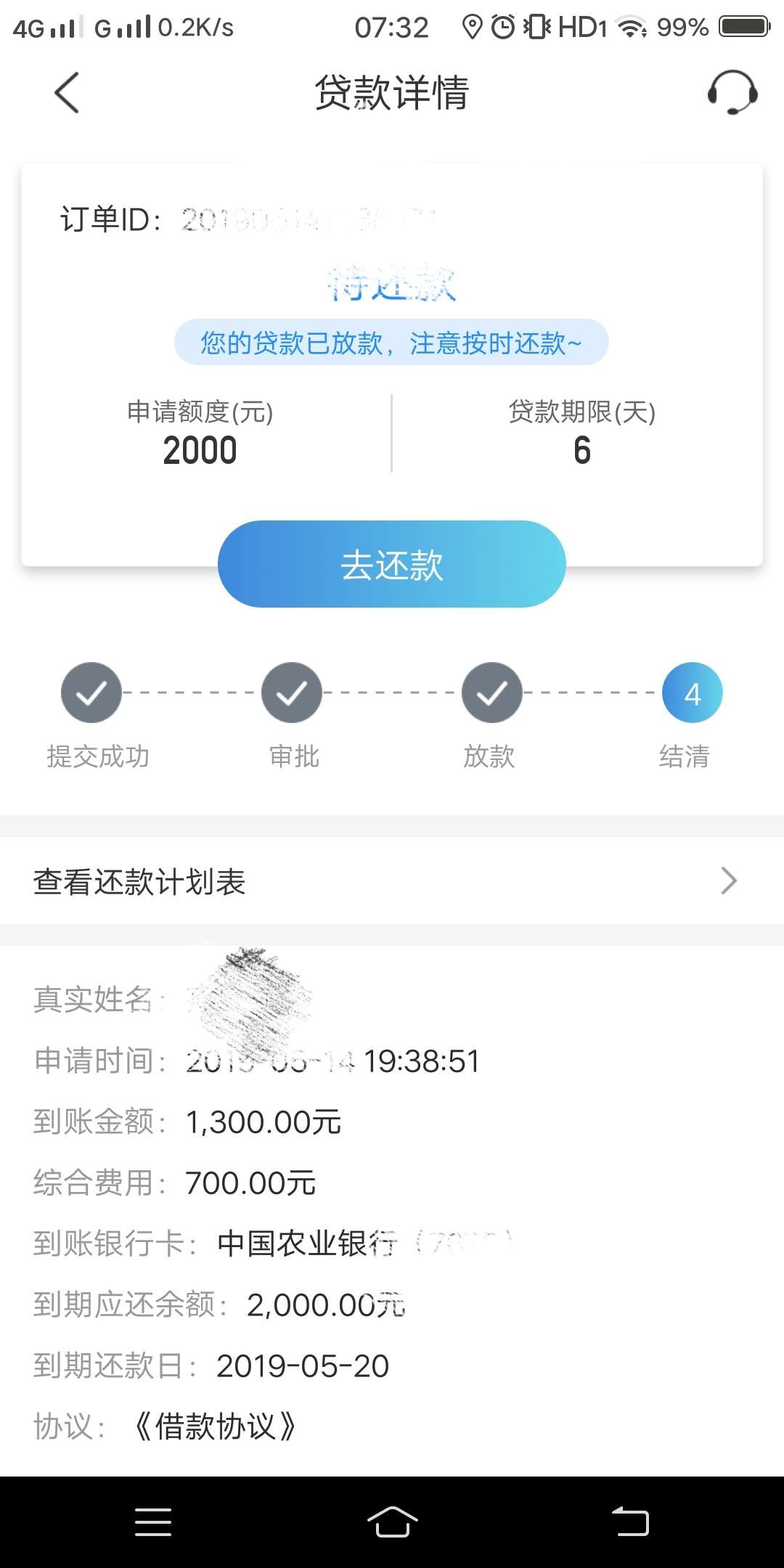 听说昨晚上有水这次终于赶上了晚上听说昨晚上有水  这次终于赶上了  晚上8点49 / 作者:18365533485 / 