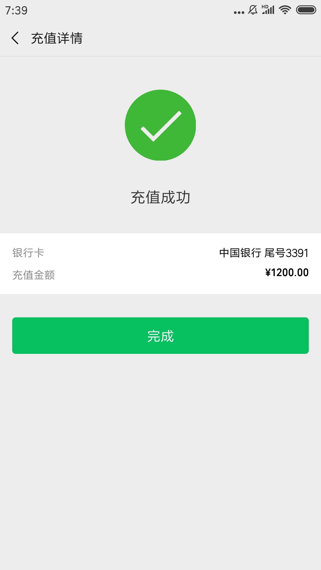 樱桃小借到帐了，今年下的第二个口樱桃小借到帐了，今年下的第二个口子，上一33 / 作者:chenqiwen139 / 