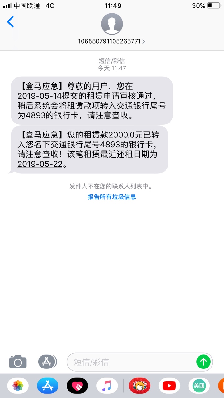 花不缺之后同系列第二个有回访差点花不缺之后 同系列第二个 有回访 差点没接100 / 作者:温柔X / 