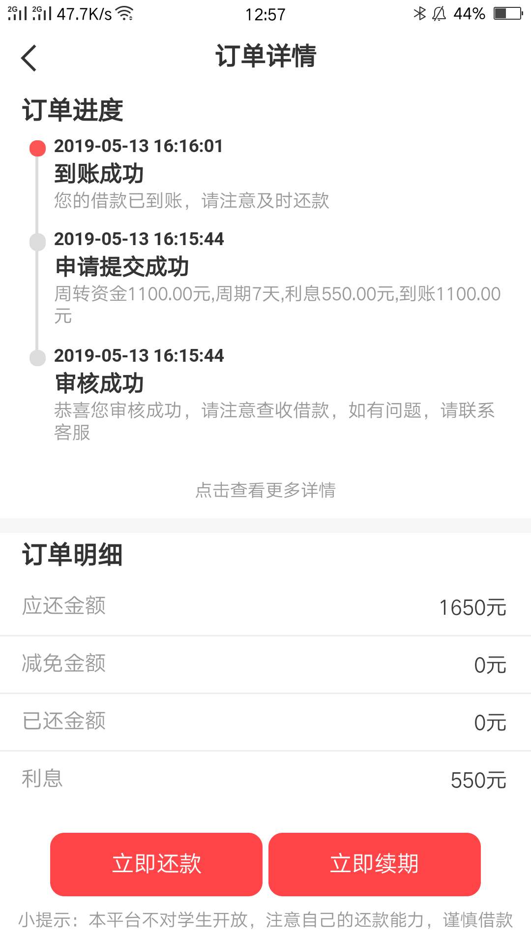 过了小笼包秒到侠别的谁还有链接下过了小笼包 秒到侠 别的谁还有链接 下款中90 / 作者:我是美少女 / 