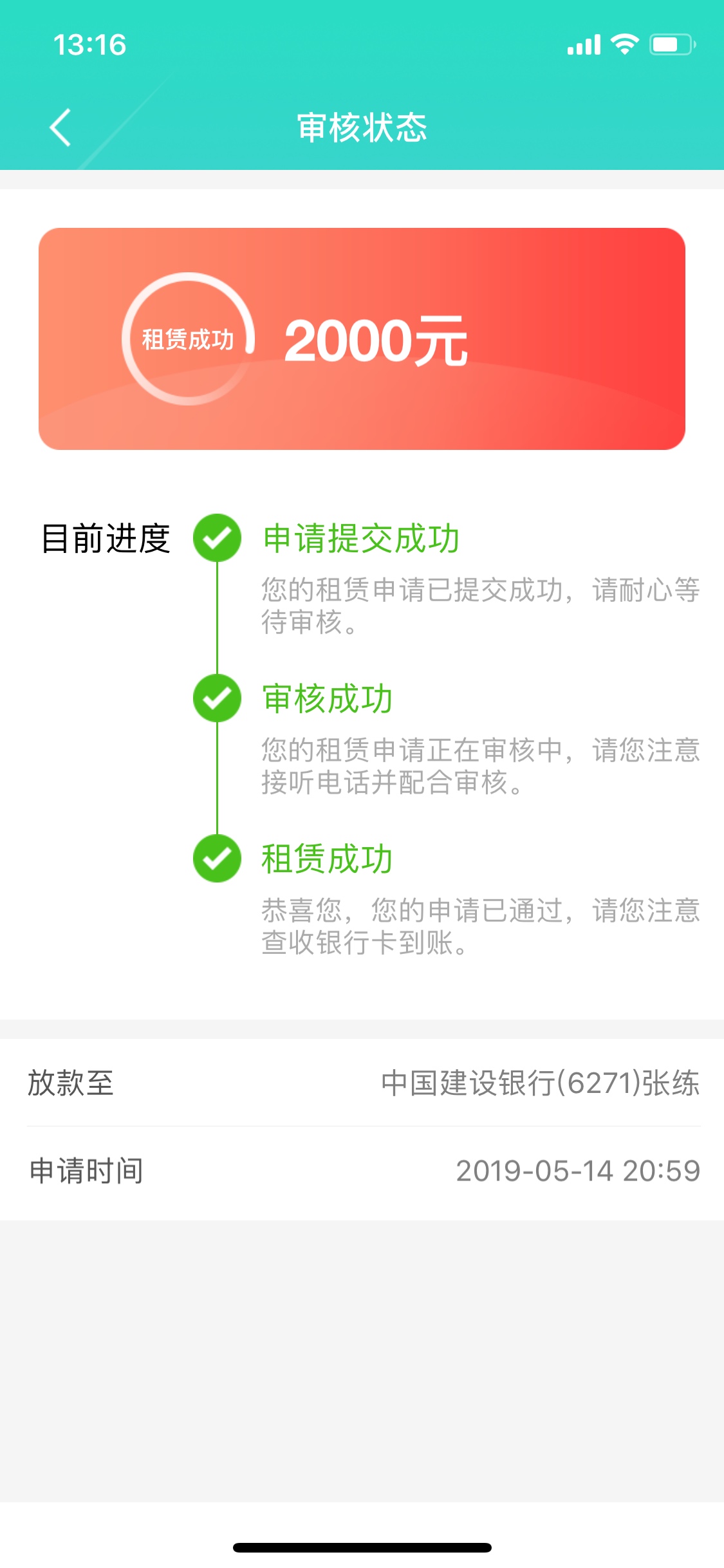 昨天跟风的盒马，到账了昨天跟风的盒马，到账了


55 / 作者:就怕女人讹我 / 