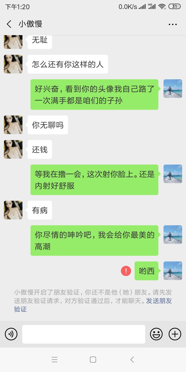 催收小姐姐把我删了好伤心，悲伤到催收小姐姐把我删了好伤心，悲伤到呕吐



98 / 作者:月足无双 / 