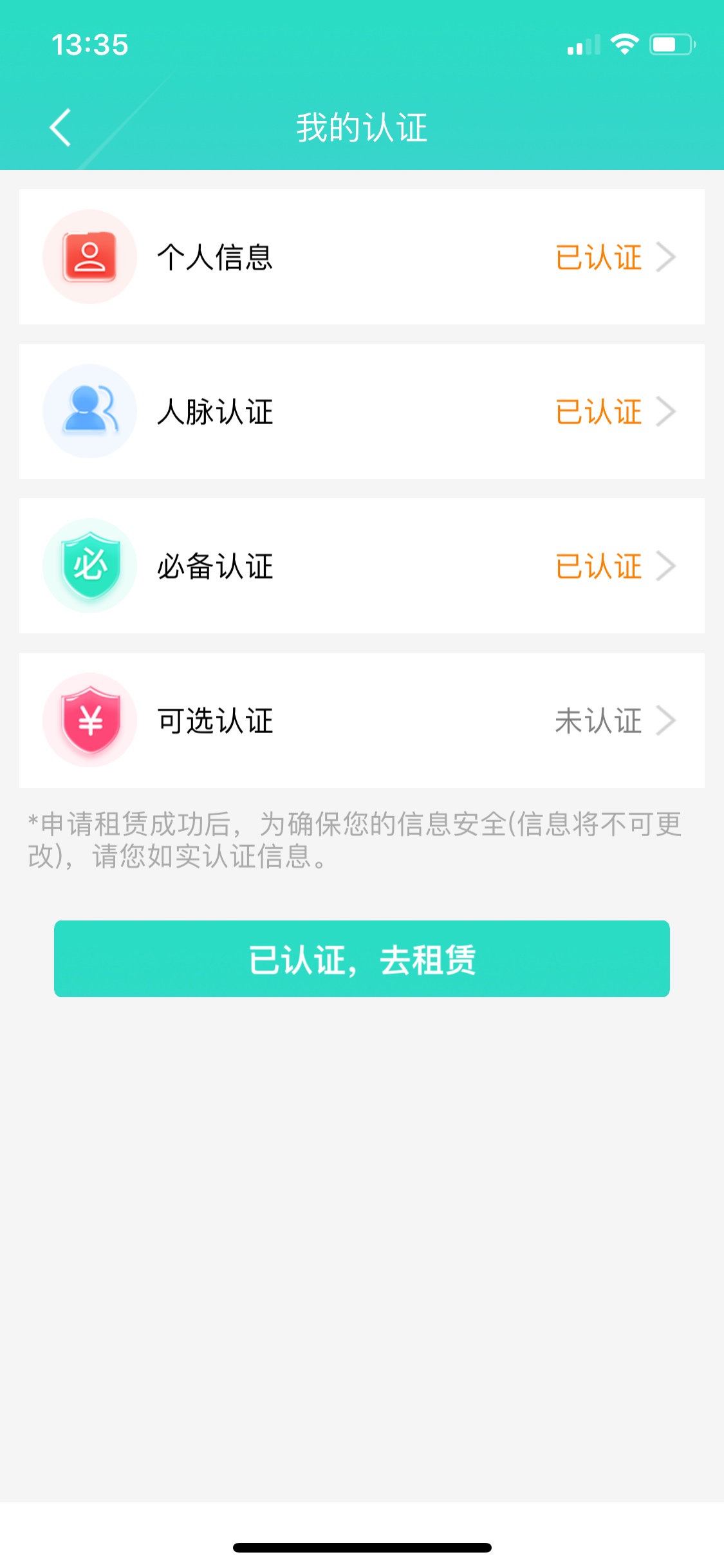 昨天跟风的盒马，到账了昨天跟风的盒马，到账了


53 / 作者:就怕女人讹我 / 
