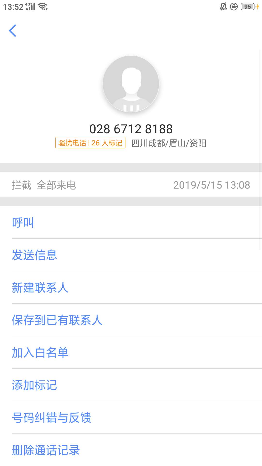 花不缺之后同系列第二个有回访差点花不缺之后 同系列第二个 有回访 差点没接31 / 作者:A面纱 / 