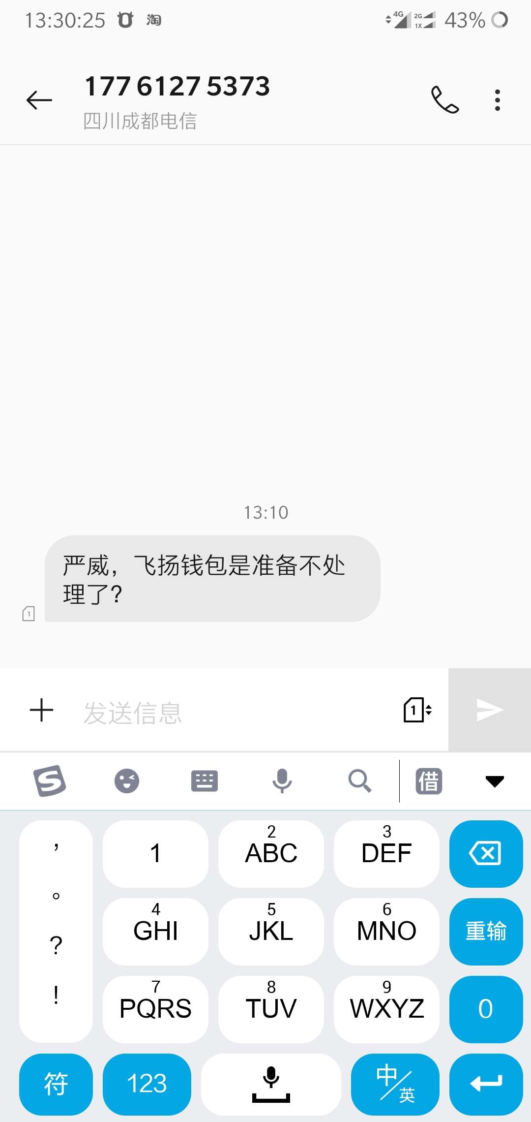 怎么办怎么办好慌哦{:奸笑:}怎么办怎么办  好慌哦


38 / 作者:15958699437 / 