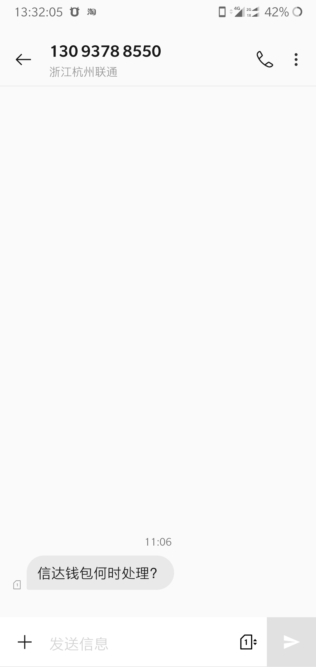 怎么办怎么办好慌哦{:奸笑:}怎么办怎么办  好慌哦


88 / 作者:15958699437 / 