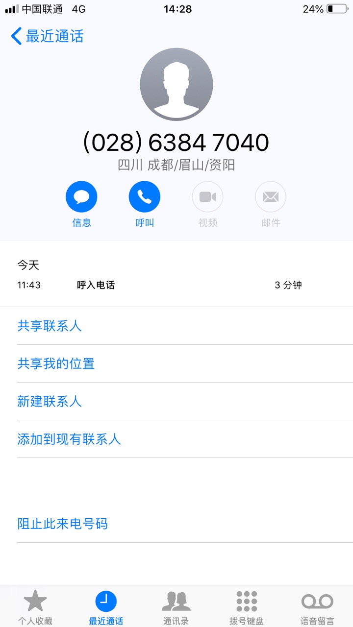 给大家更正一下盒马的回访是这个给大家更正一下 盒马的回访是这个


42 / 作者:温柔X / 