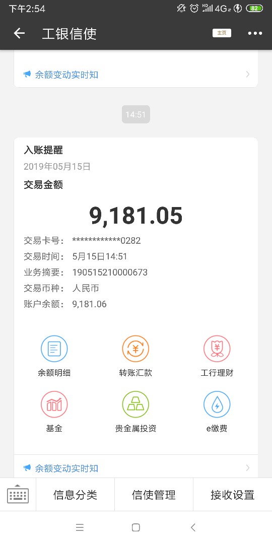太爽了，支付宝上居然可以提取公积太爽了，支付宝上居然可以提取公积金，没想29 / 作者:Mr.潘 / 
