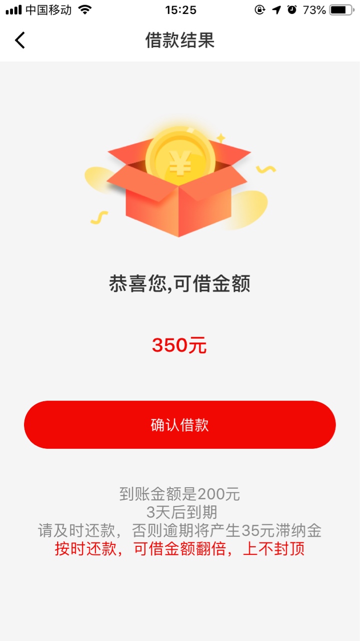 零花钱太少，点进去这样45 / 作者:野马丶 / 