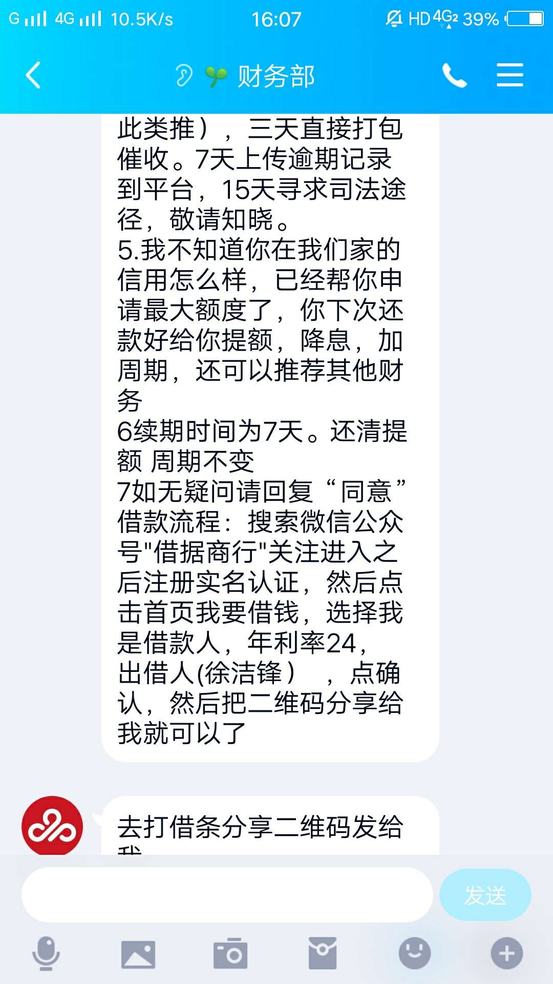 老哥这是真的假的老哥这是真的假的

81 / 作者:15829788397 / 