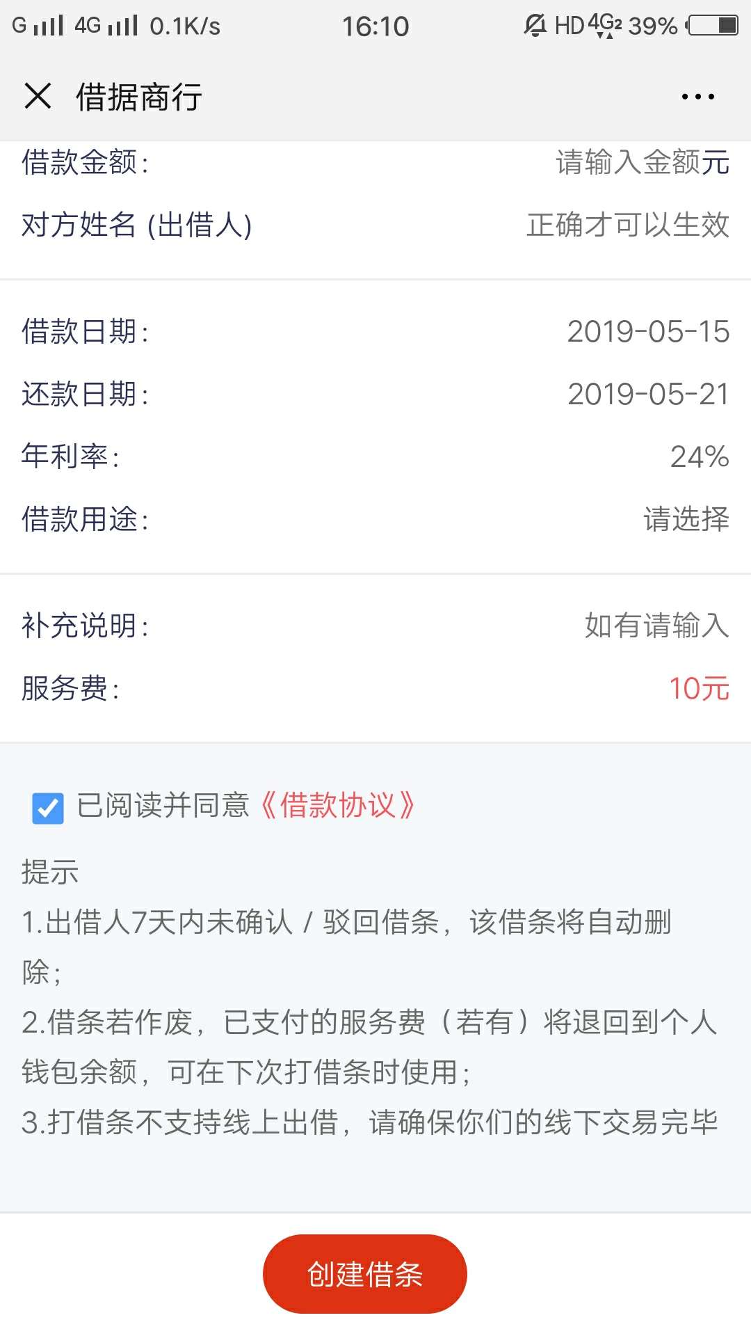 老哥这是真的假的老哥这是真的假的

1 / 作者:15829788397 / 