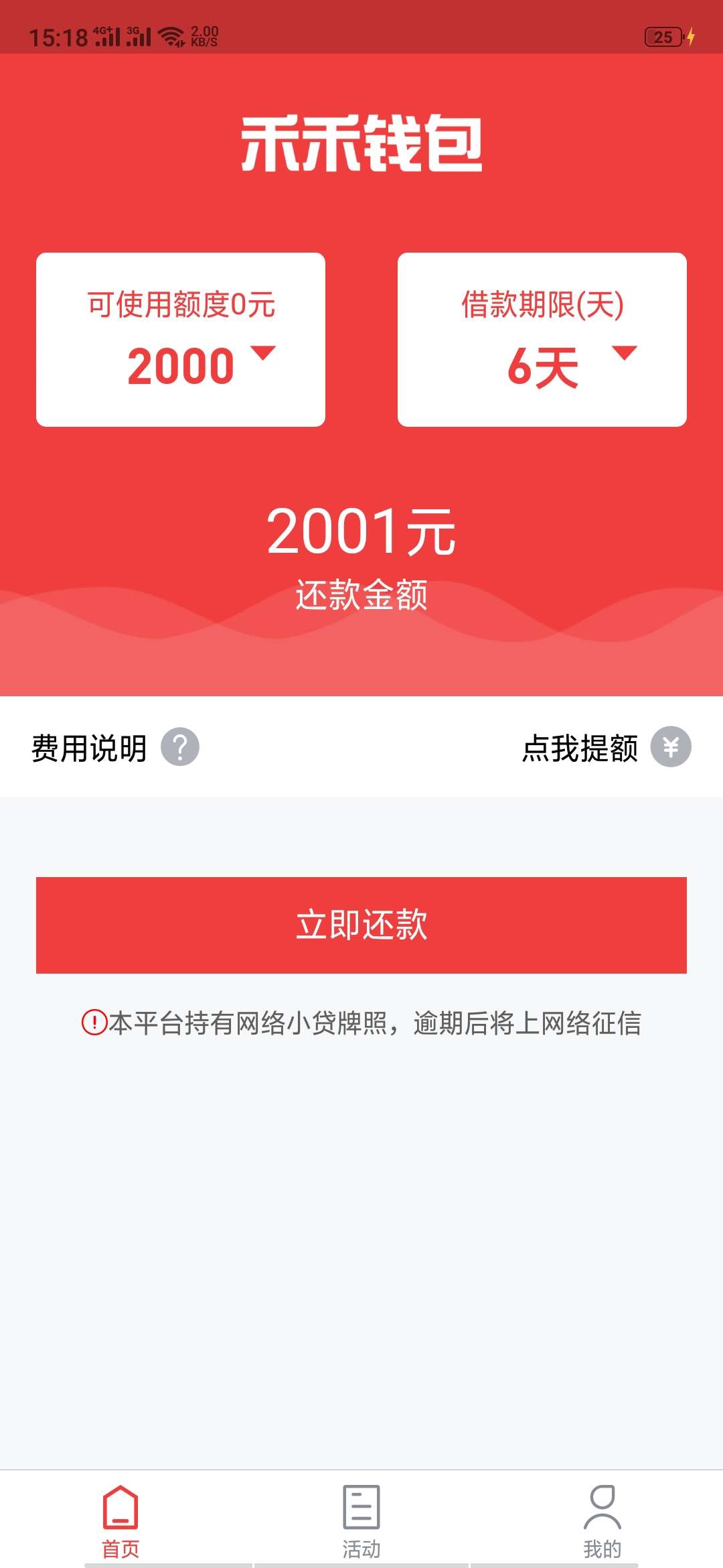老哥们一个月了我终须下了终须变成老哥们  一个月了  我终须下了终须变成人了33 / 作者:hyb992 / 