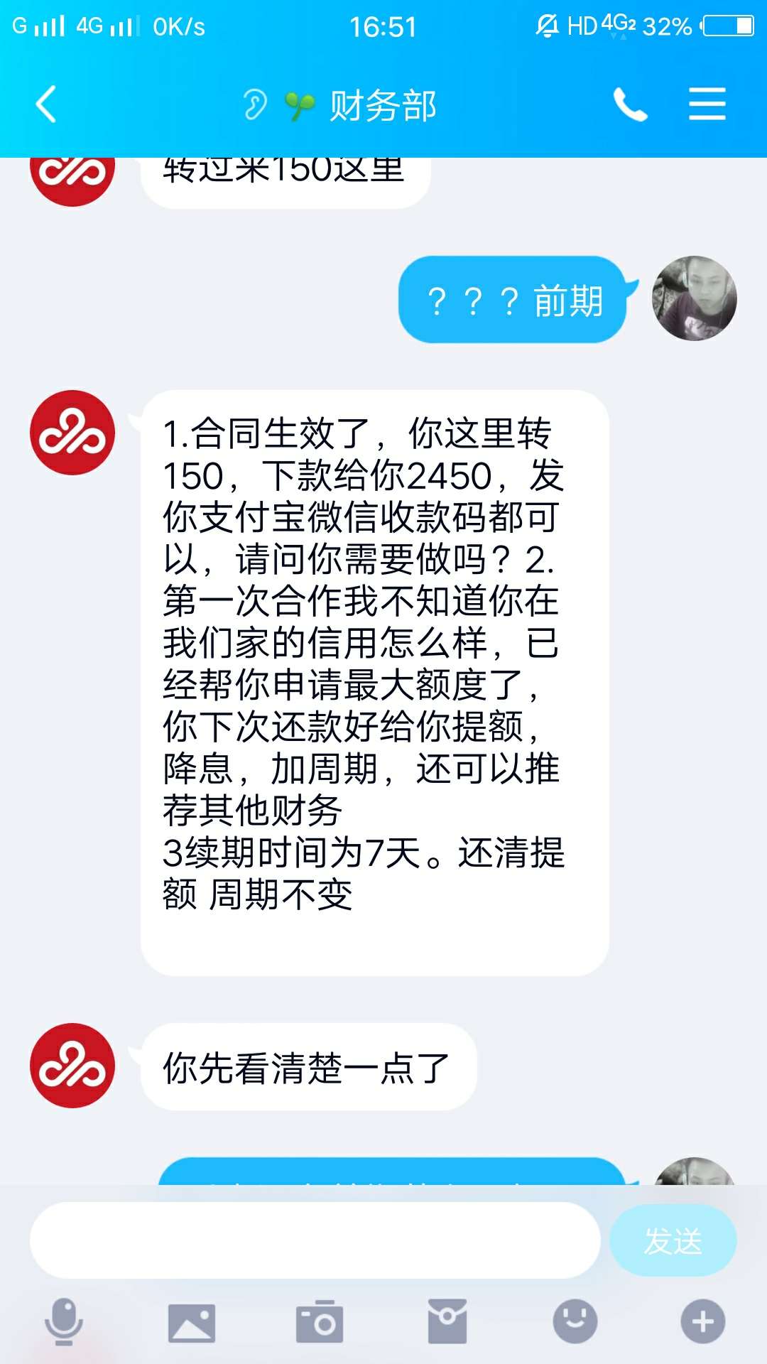 假的被骗10元。。。。。假的被骗10元。。。。。

11 / 作者:15829788397 / 