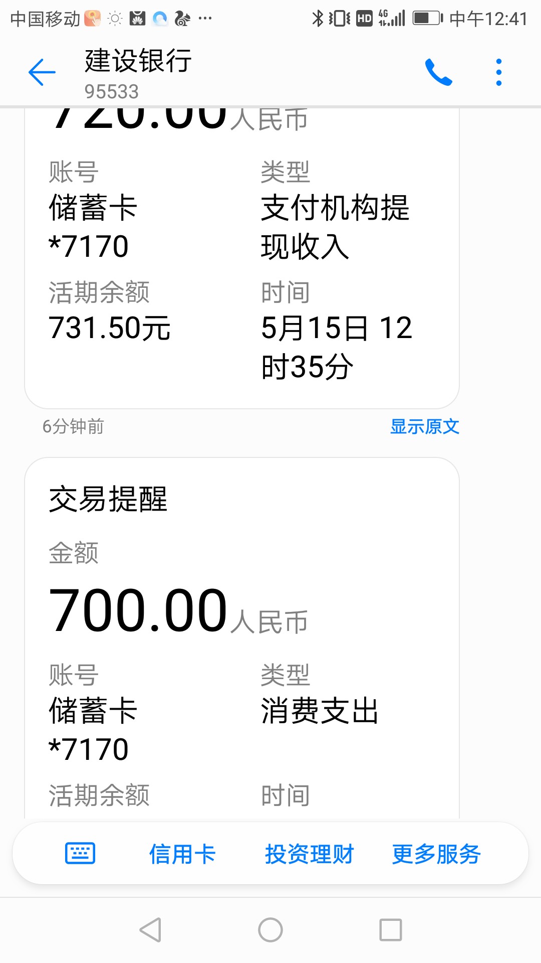 点点下到账点点下到账


68 / 作者:二狗子121 / 