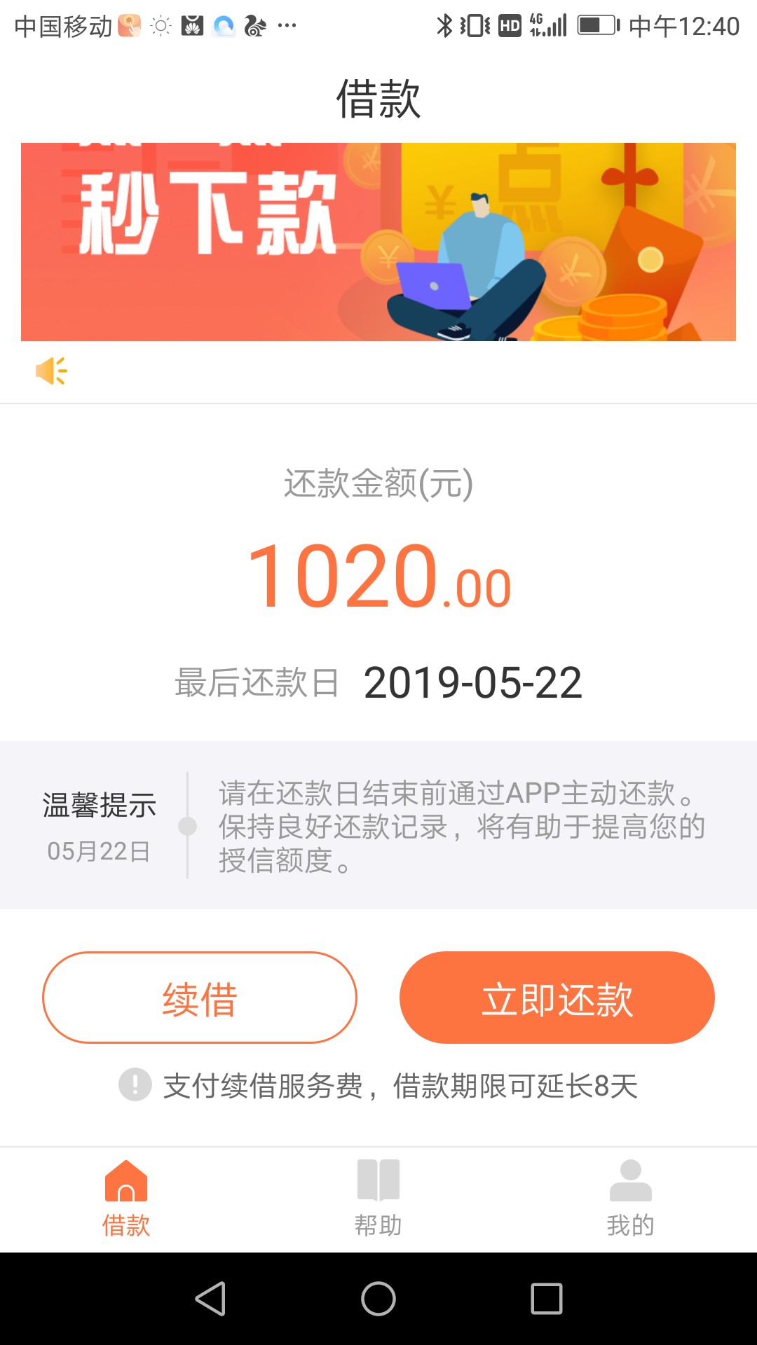 点点下到账点点下到账


25 / 作者:二狗子121 / 