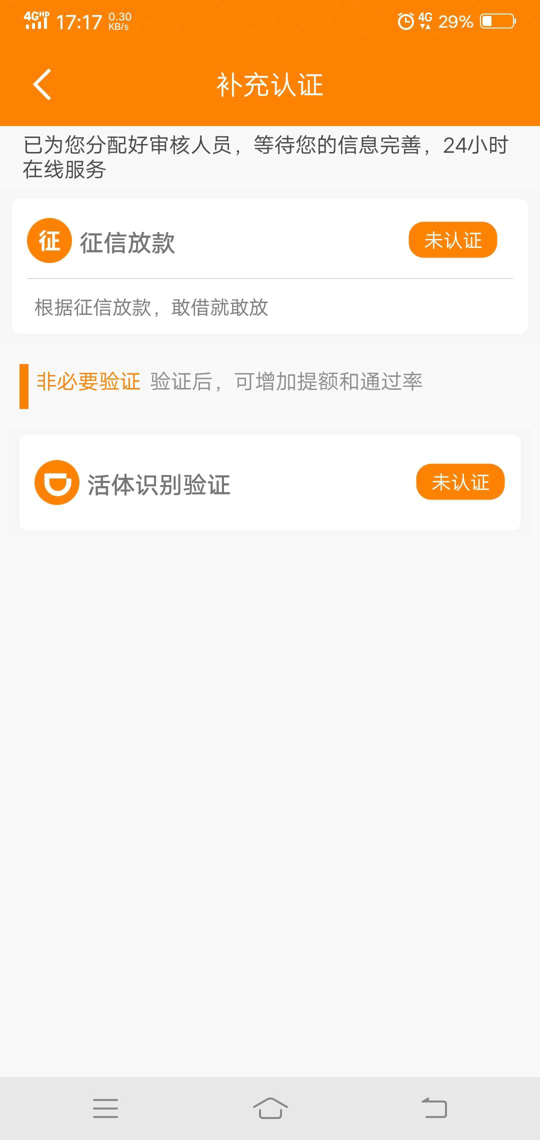 有水水水，火火贷有水水水，火火贷
68 / 作者:FCLYZ / 