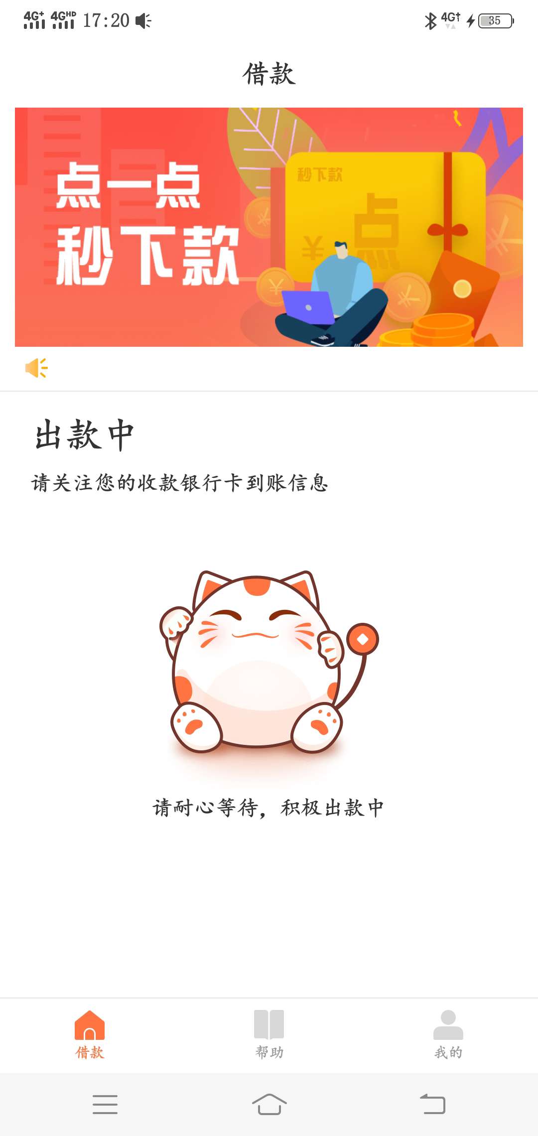 点点下到账点点下到账


79 / 作者:非洲挖煤工 / 