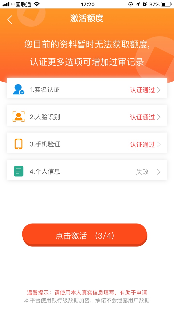 传奇元宝是人都能过？传奇元宝个人信息填了5遍都是失败，是坑吗？我不是人？46 / 作者:高跟鞋 / 