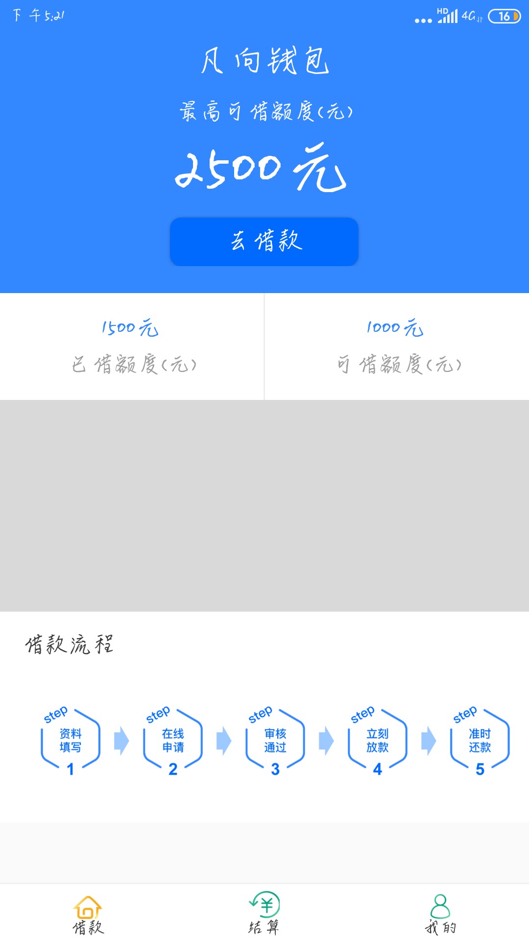 这个有同系列吗，电话邀请的这个有同系列吗，电话邀请的



30 / 作者:庄益生 / 