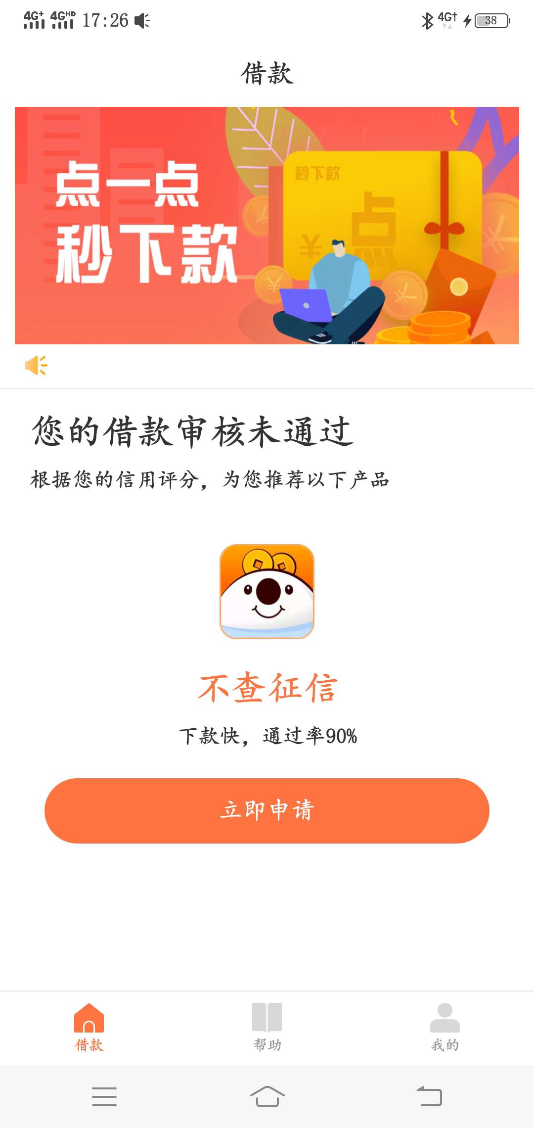 点点下到账点点下到账


21 / 作者:非洲挖煤工 / 