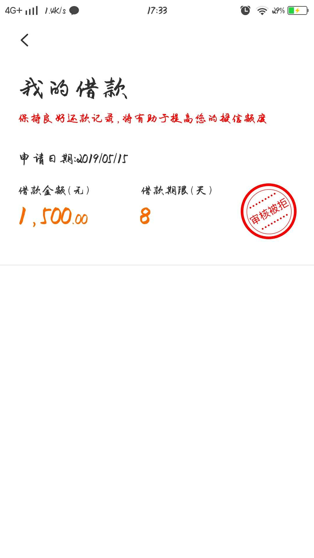 点点下到账点点下到账


34 / 作者:裸模 / 