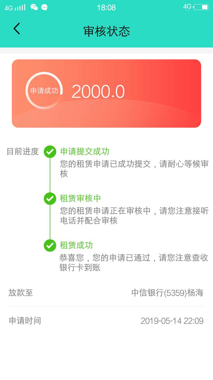 回访过后秒到，终于发工资了回访过后秒到，终于发工资了



68 / 作者:Kass808 / 