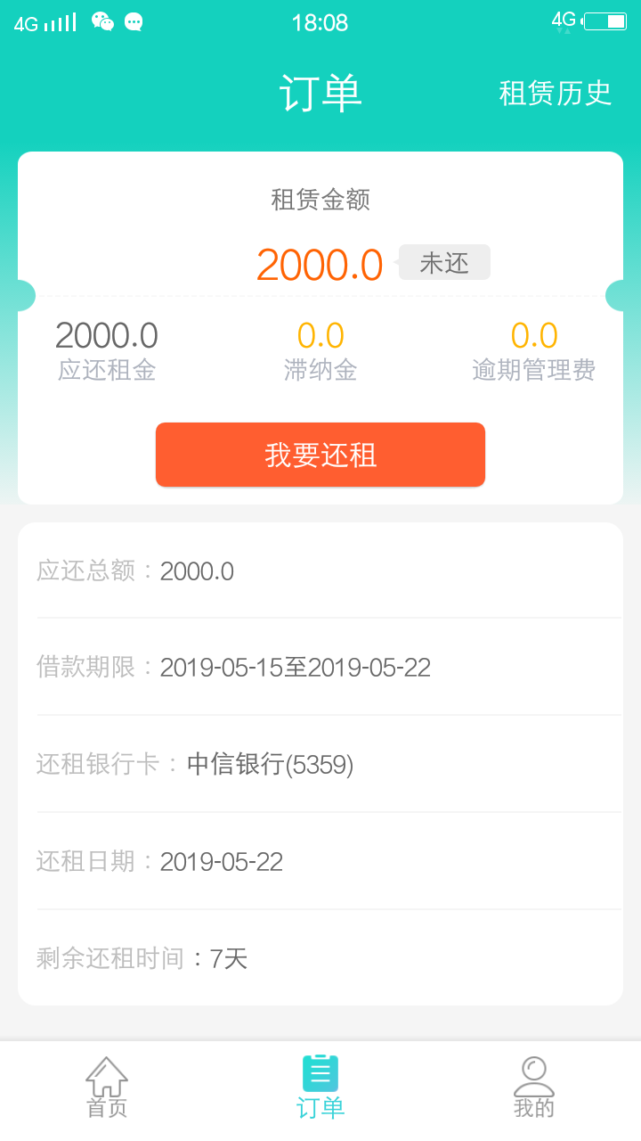 回访过后秒到，终于发工资了回访过后秒到，终于发工资了



33 / 作者:Kass808 / 