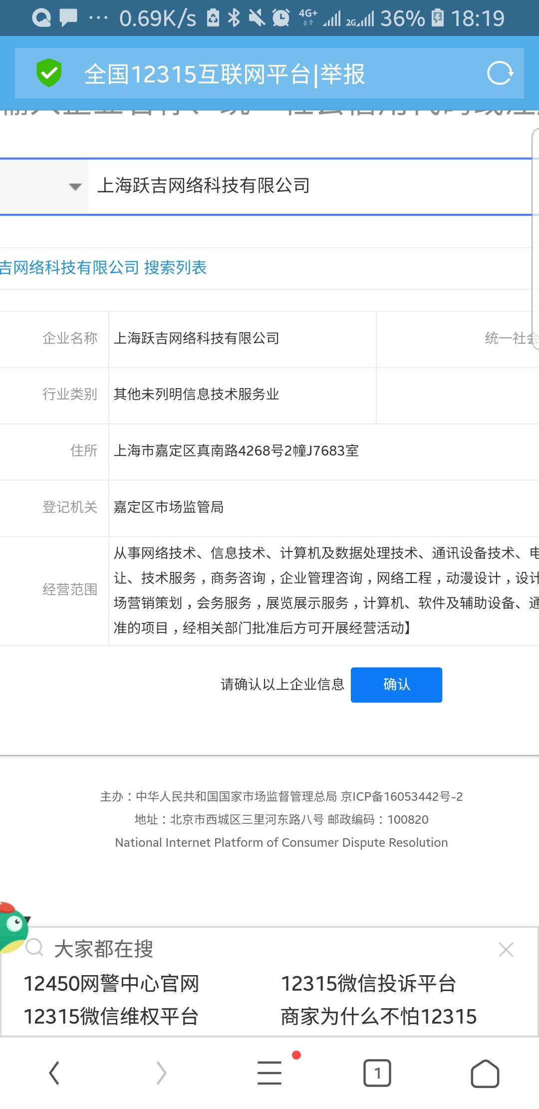 卡农老哥有没有被假的安逸花套路1卡农老哥有没有被假的安逸花套路199智商费的41 / 作者:常大仙 / 