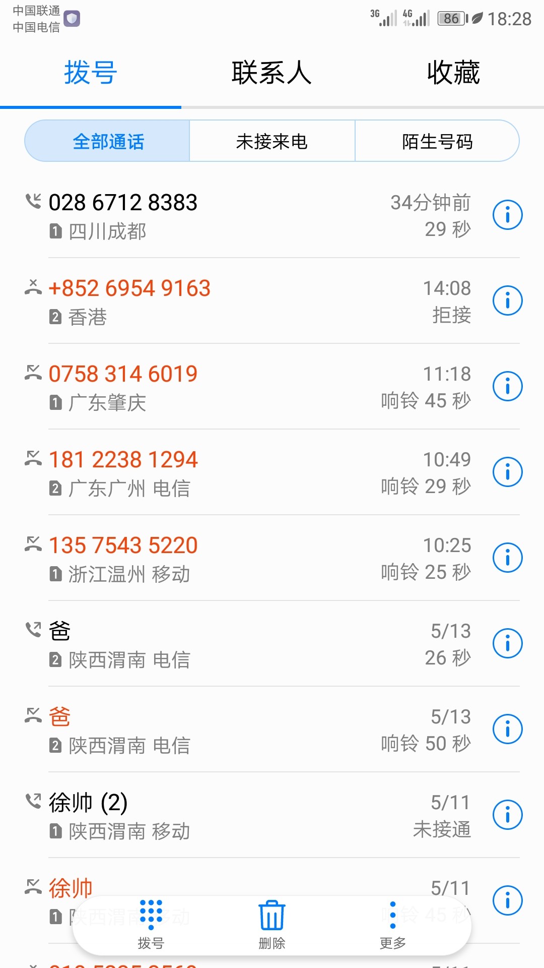 回访过后秒到，终于发工资了回访过后秒到，终于发工资了



48 / 作者:gghT了 / 