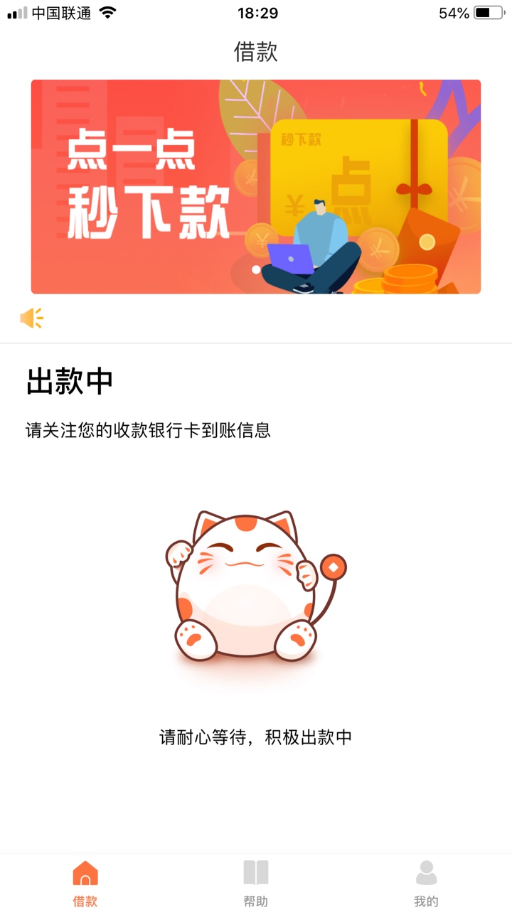 点点下到账点点下到账


93 / 作者:Z-z / 