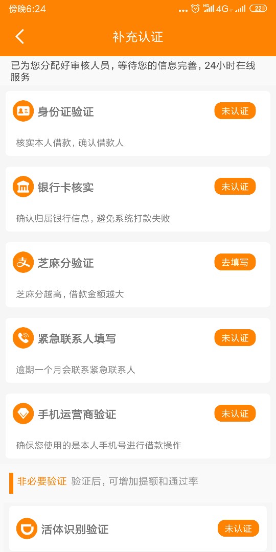 有水水水，火火贷有水水水，火火贷
82 / 作者:胆战心惊丶 / 