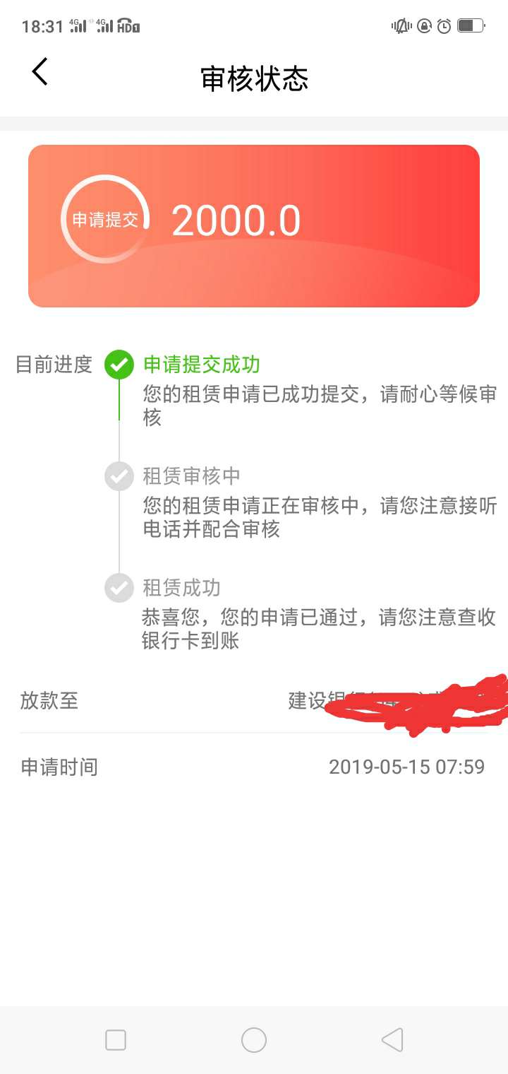 回访过后秒到，终于发工资了回访过后秒到，终于发工资了



3 / 作者:卡仙不是仙 / 